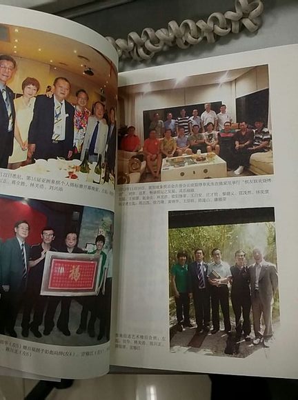 亚洲象棋联合会秘书长林关浩先生大作南洋象棋战记出版