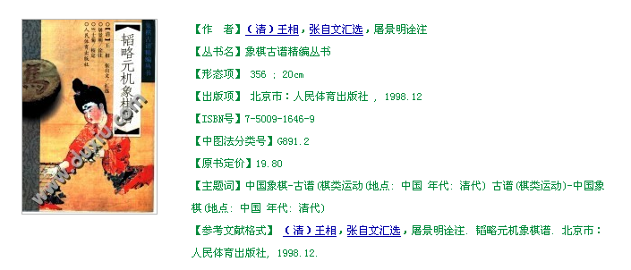 2014-07-26_201919.png